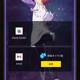 グラクロ破格 | グラクロのアカウントデータ、RMTの販売・買取一覧