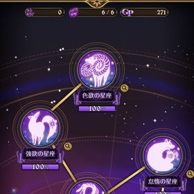 全体等級1400万超 | グラクロのアカウントデータ、RMTの販売・買取一覧