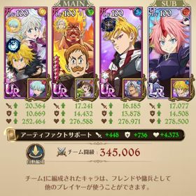 引退垢 ワンオーナー品 | グラクロのアカウントデータ、RMTの販売・買取一覧