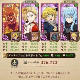 グラクロ引退垢 破格‼️ | グラクロのアカウントデータ、RMTの販売・買取一覧