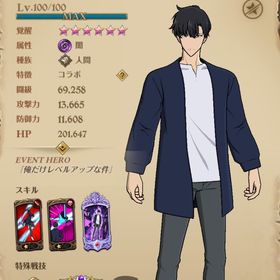 引退垢 | グラクロのアカウントデータ、RMTの販売・買取一覧