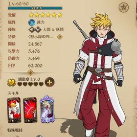 引退垢 | グラクロのアカウントデータ、RMTの販売・買取一覧