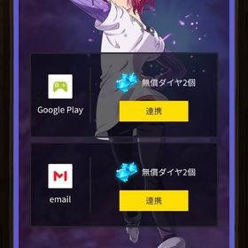 全体闘級290万↑ 未連携 | グラクロのアカウントデータ、RMTの販売・買取一覧