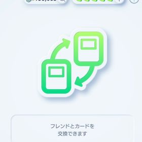 最安値❗️1枚300円〜🌟星2トレード販売❗️ 無料カード有り❗️ | ポケポケ(ポケモンTCGポケット)のアカウントデータ、RMTの販売・買取一覧