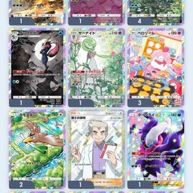 キャラ充実引退 | ポケポケ(ポケモンTCGポケット)のアカウントデータ、RMTの販売・買取一覧