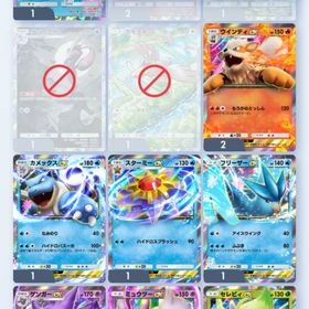 ポケポケ 写真の中から好きなの3枚【トレード】 | ポケポケ(ポケモンTCGポケット)のトレード(カード)、RMTの販売・買取一覧