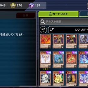 マスターデュエル 強欲な壺メイト所持 | 遊戯王マスターデュエルのアカウントデータ、RMTの販売・買取一覧