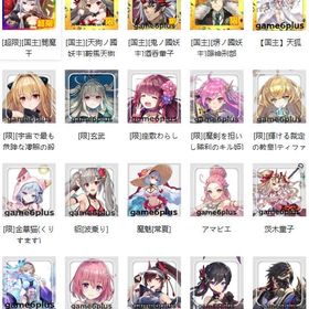 最安値 【ラグナド(ラグナドール) 】 初期アカウント販売 | ラグナド(ラグナドール)のアカウントデータ、RMTの販売・買取一覧