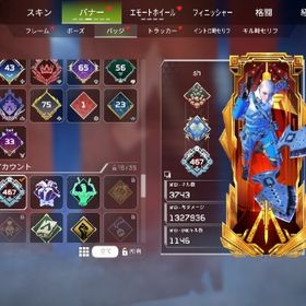 apex引退垢 クナイ所持 | APEX Legendsのアカウントデータ、RMTの販売・買取一覧
