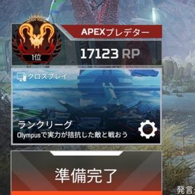 🔥爆速対応🔥元プロゲーマーによる同行＆代行🌍 | APEX Legendsの代行、RMTの販売・買取一覧