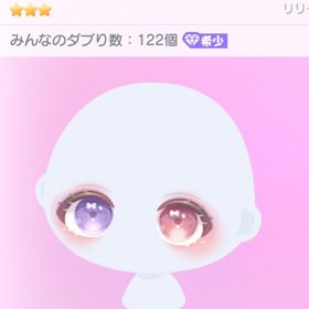 〚みるきぃオッドアイ〛 | ピグパ(ピグパーティ)のアカウントデータ、RMTの販売・買取一覧