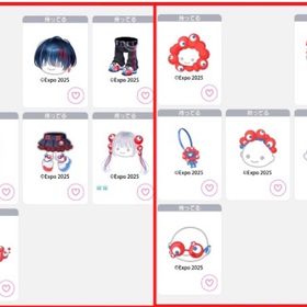 EXPO2025 ミャクミャクコラボ【まとめ売り】 | ピグパ(ピグパーティ)のアカウントデータ、RMTの販売・買取一覧