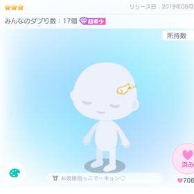 キミコイアクション付ヘアピン | ピグパ(ピグパーティ)のアカウントデータ、RMTの販売・買取一覧