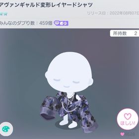 アイテム4点セット | ピグパ(ピグパーティ)のアカウントデータ、RMTの販売・買取一覧