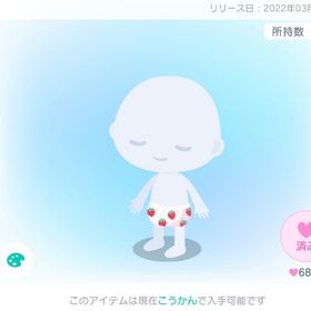 いちご狩りいちご柄パンツ | ピグパ(ピグパーティ)のアカウントデータ、RMTの販売・買取一覧