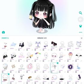 引退垢 値引き中 | ピグパ(ピグパーティ)のアカウントデータ、RMTの販売・買取一覧