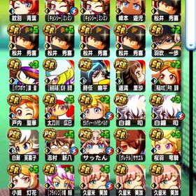 パワプロアプリのメイン画像