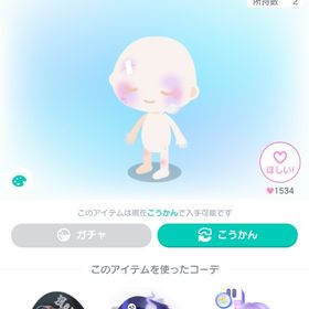 ネオシティ喧嘩ペイント付スキン | ピグパ(ピグパーティ)のアイテム、RMTの販売・買取一覧