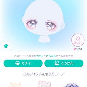 画像 | ピグパ(ピグパーティ)のアイテム、RMTの販売・買取一覧