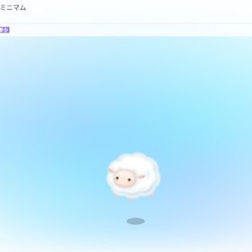 オトナリ着ぐるみ/ポーズ/ミニマム | ピグパ(ピグパーティ)のアイテム、RMTの販売・買取一覧