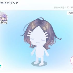 HWMIXヘア 2点セット | ピグパ(ピグパーティ)のアイテム、RMTの販売・買取一覧