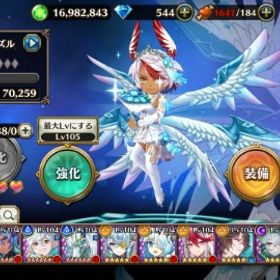 祝福強キャラなど他強キャラ多数 | ヴァルコネ(ヴァルキリーコネクト)のアカウントデータ、RMTの販売・買取一覧