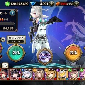 引退垢(微進行)最強格アルカナ:デスラモール、その他画像～ | ヴァルコネ(ヴァルキリーコネクト)のアカウントデータ、RMTの販売・買取一覧