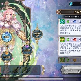 最強格アルカナ:グンレッド3凸ガンダーヴル無凸 | ヴァルコネ(ヴァルキリーコネクト)のアカウントデータ、RMTの販売・買取一覧