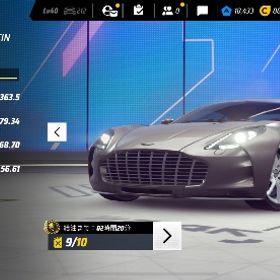 アスファルトiOS版 買って下さい❗️ | アスファルトLegends Uniteのアカウントデータ、RMTの販売・買取一覧