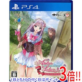 【1日と5.0のつく日、18日はポイント3倍！】【中古】ルルアのアトリエ 〜アーランドの錬金術士4〜 PS4