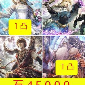 神初期垢🌸ルビー45000🌸5周年コンプ🌸リシャール、アラウネ、パーディス１凸、エリカ１凸 | オクトラ(オクトパストラベラー)のアカウントデータ、RMTの販売・買取一覧