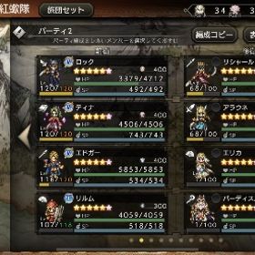 【引退】5周年全キャラ所持 強キャラ揃い | オクトラ(オクトパストラベラー)のアカウントデータ、RMTの販売・買取一覧