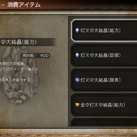 強キャラ多数有 | オクトラ(オクトパストラベラー)のアカウントデータ、RMTの販売・買取一覧