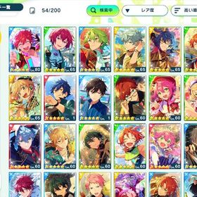 ☆5×55 イベント報酬レオ | あんスタ (あんさんぶるスターズ！！Music)のアカウントデータ、RMTの販売・買取一覧