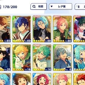 ほぼ初期垢 ☆5が22体 限定☆4が5体 | あんスタ (あんさんぶるスターズ！！Music)のアカウントデータ、RMTの販売・買取一覧