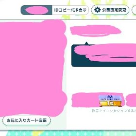 イベポ1位 称号獲得アカ 総課金額300万程 Crazy:Bメイン | あんスタ (あんさんぶるスターズ！！Music)のアカウントデータ、RMTの販売・買取一覧