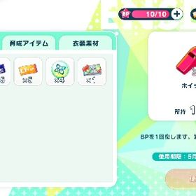 星5 82体 | あんスタ (あんさんぶるスターズ！！Music)のアカウントデータ、RMTの販売・買取一覧