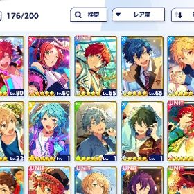 星5:50 引退垢 安価‼️ | あんスタ (あんさんぶるスターズ！！Music)のアカウントデータ、RMTの販売・買取一覧