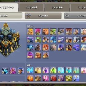 TH18上げたて / BH10ほぼカンスト | クラクラ(クラッシュオブクラン)のアカウントデータ、RMTの販売・買取一覧