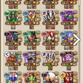 仮面ライダーコンプその他強キャラ多数 | コトダマンのアカウントデータ、RMTの販売・買取一覧