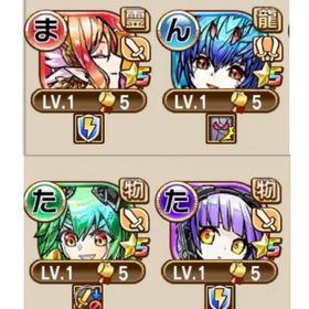 【画像のキャラ3-4体ランダム 虹のコトダマ310000-390000個★6キャラ250体★5キャ | コトダマンのアカウントデータ、RMTの販売・買取一覧