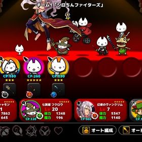 ヴァンクリム、リセマラ | ぼくとネコのアカウントデータ、RMTの販売・買取一覧