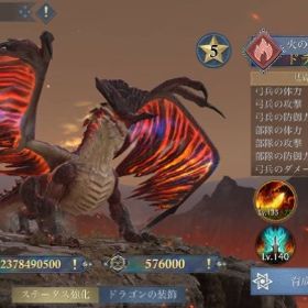 SH34＋ポイ活支援に最適な環境 | KoA(キングオブアバロン)のアカウントデータ、RMTの販売・買取一覧