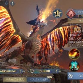 SH44＋ポイ活支援に最適な環境 | KoA(キングオブアバロン)のアカウントデータ、RMTの販売・買取一覧