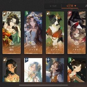 引退垢 限定キャラあり！ | リバース：1999のアカウントデータ、RMTの販売・買取一覧