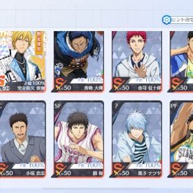 pc黄瀬ゾン火赤司劉偉6凸 日向火神早川5凸 青峰高尾ゾン峰4凸 大坪黒子3凸 ゾン紫2凸 | 黒バスSR(黒子のバスケStreet Rivals)のアカウントデータ、RMTの販売・買取一覧