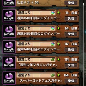 「引退」ランク1010 魔法石1200↑ | パズドラ(パズル＆ドラゴンズ)のアカウントデータ、RMTの販売・買取一覧