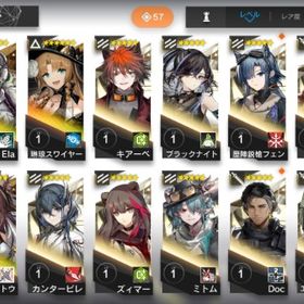 リセマラ ウィシャデル Ela ヤトウ 星6引き換え | アークナイツのアカウントデータ、RMTの販売・買取一覧