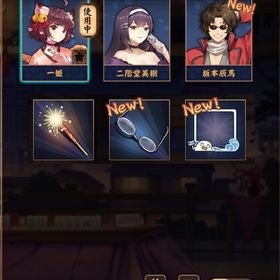 【初期】坂本辰馬 エリザベスのフレーム 志村新八 | 雀魂 じゃんたまのアカウントデータ、RMTの販売・買取一覧