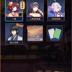 【初期】桂小太郎 涼宮杏樹 銀魂コラボ雀卓 | 雀魂 じゃんたまのアカウントデータ、RMTの販売・買取一覧